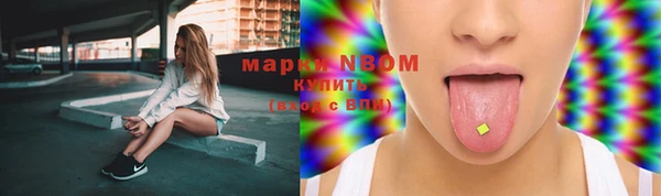 марки lsd Беломорск