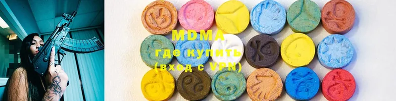 МДМА кристаллы  Тобольск 